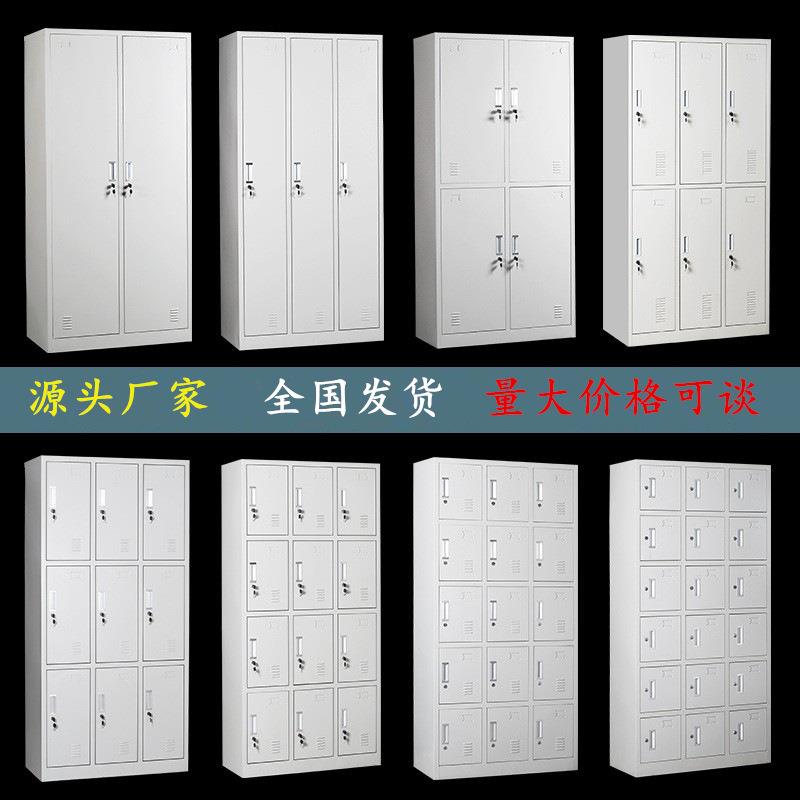 煤矿更衣柜钢制员工储物柜健身房存包柜工厂宿舍衣柜加厚铁皮柜