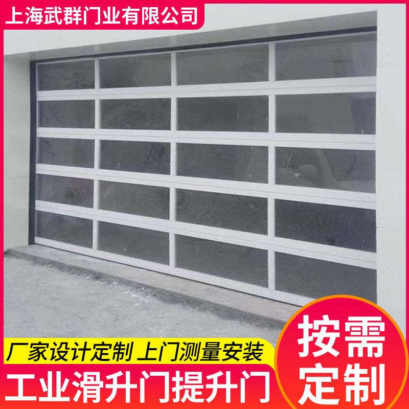 上海电动门厂家安装洗车店汽车4S店透明明格提升门车库翻板滑升门