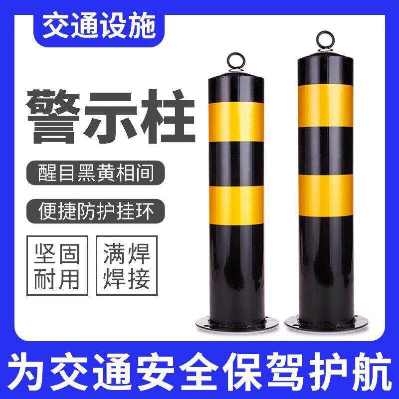 防撞柱钢管警示柱桩挡车柱地桩柱警示柱红白黄黑烤漆隔离桩