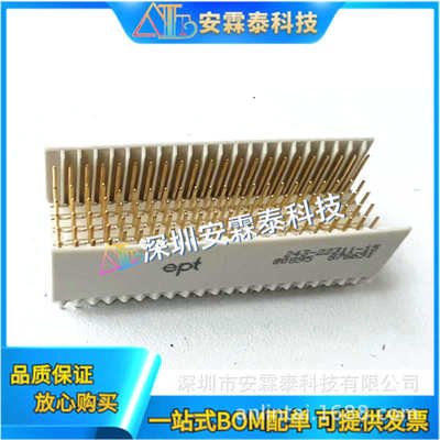 连接器 1394026-1  1394027-1  汽车连接器  间距 16.50mm  2P