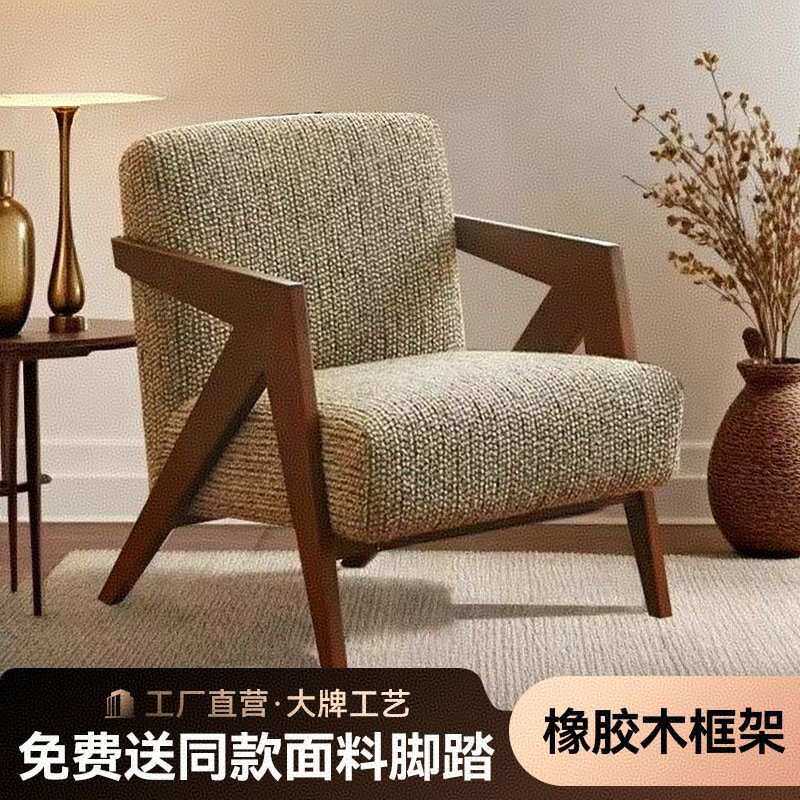 中古沙发椅椅子客厅理查德单人沙发椅法式懒人实木阳台休闲设计师