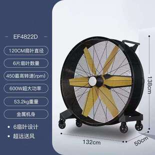 雷豹可移动工业大风扇EF4822六片扇叶直流无刷电机工厂降温大功率
