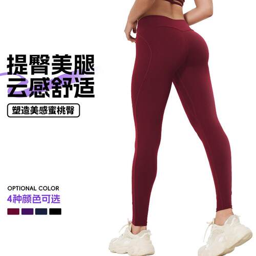 Yoga pants, women's high waisted fitness pants, waist