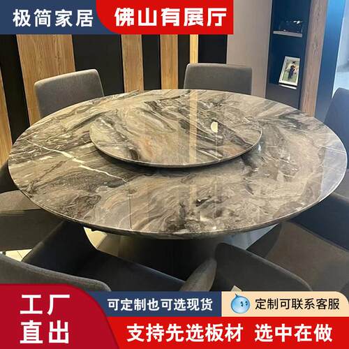 奢石餐桌天然大理石进口威尼斯棕意式圆餐桌带转盘别墅轻奢餐桌椅