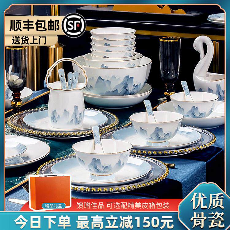 高端骨瓷餐具新中式釉中彩金边碗碟盘套装家用餐盘碗筷乔迁送礼品