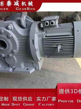 TL模块化组合齿轮减速机A107DRE180L4传动比范围大常用于搅拌器