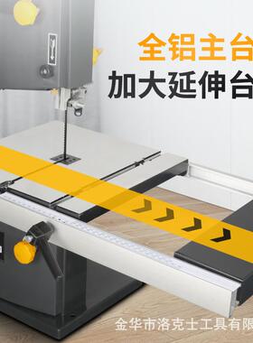 LUXTR曲洛克士8E寸/带9寸/10寸/12寸/1ULY4寸木工锯机家用台式线