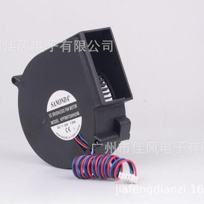 厂家直销 9733散热风机KFFB9733HH24B 24V 1.5A 烧烤炉涡轮鼓风机