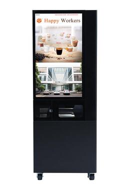 宁波乐仝商用立式现磨咖啡机奶茶机咖啡饮料售卖机咖啡自动售卖机