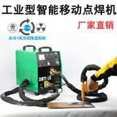 手持式 50微电脑气保焊薄板铁丝碰焊机 点焊机移动工厂直销DNY