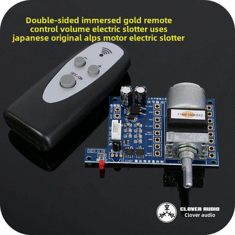 音频放大器前置放大器微电脑处理音量控制板调节声音遥控音量