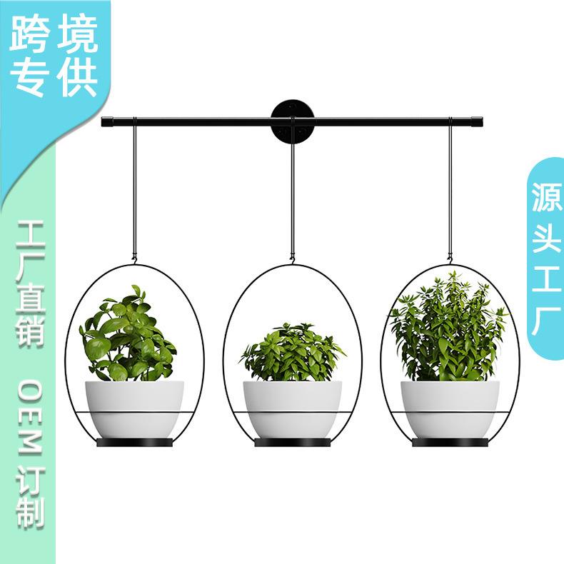 北欧室内多层铁艺花架悬挂金属花盆架黑色园艺家庭墙壁装饰花盆架