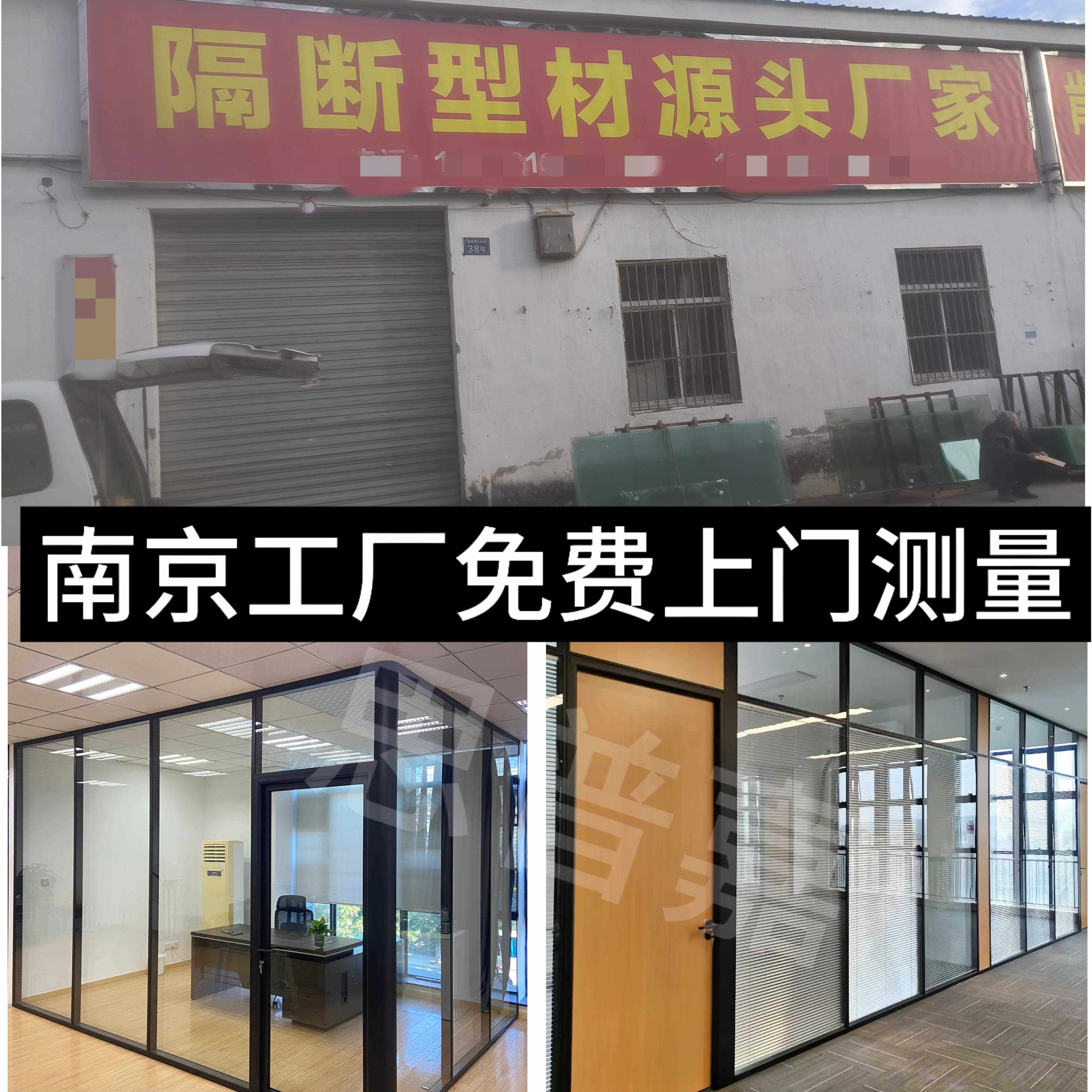 南京办公室玻璃隔断墙铝合金钢化双层玻璃中空百叶隔音屏风高隔断