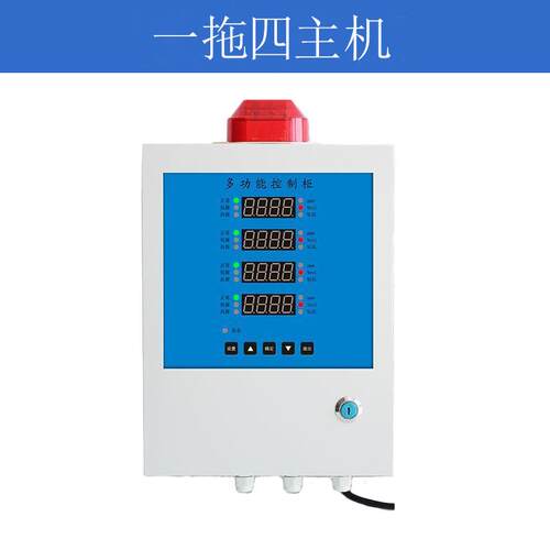 高档工业固壁挂可燃气体测报定警器式煤探气氧气浓度探头控制检测