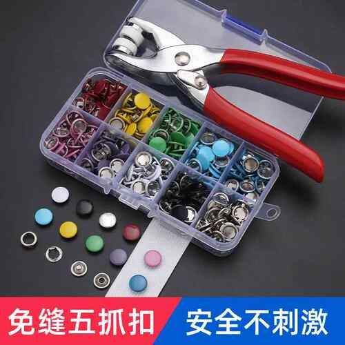 DIY盘扣扣子旗袍玉石服装纽扣