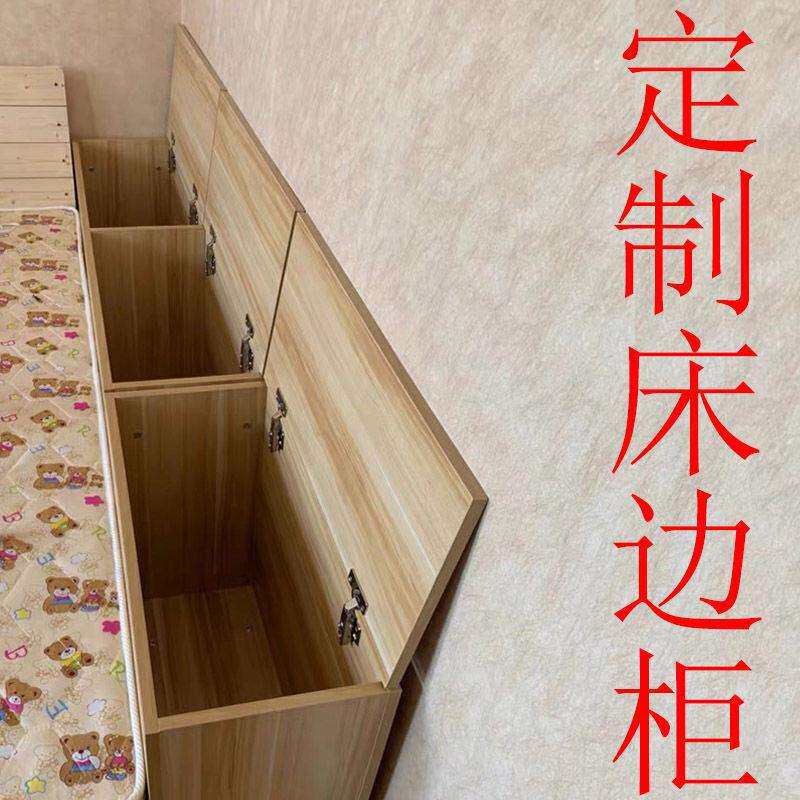 飘窗柜上床边柜子拼接床储物翻盖收纳柜翻盖式矮柜可坐榻榻米