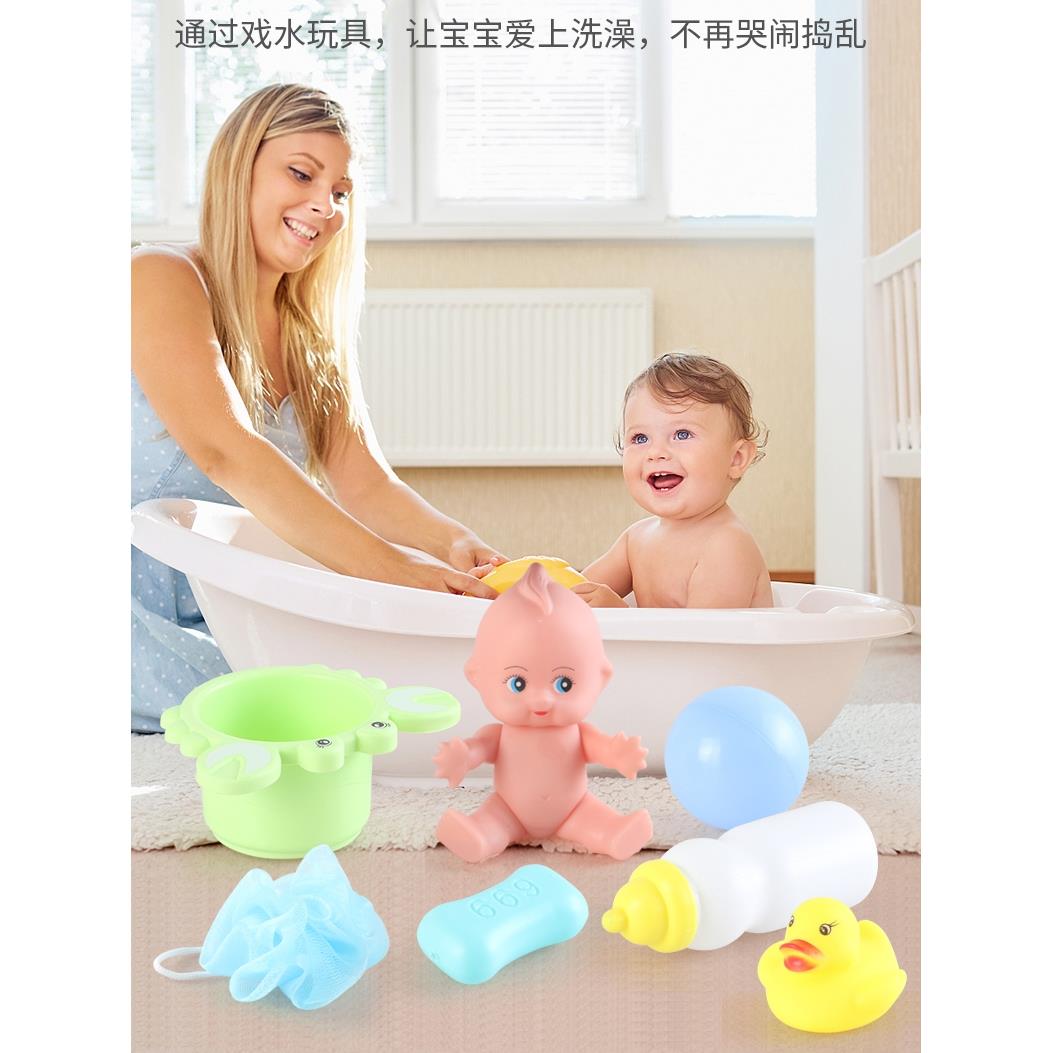 按压可循环出水宝宝洗澡戏水玩具组合婴儿浴盆套装仿真过家家娃娃
