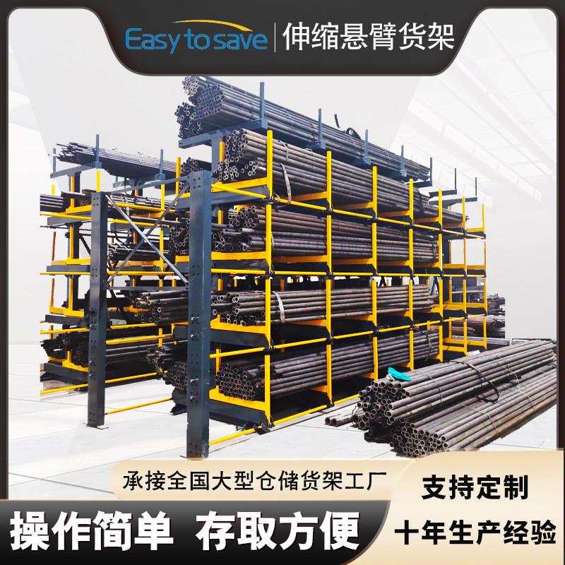 双面自动伸缩悬臂钢管货架定制手摇多层铝管铁管五金型材存放架子