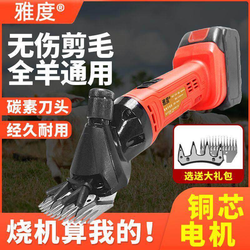 锂电充电动羊毛剪新款机剪羊毛专用羊毛电推子剃羊毛剪电推子绵羊