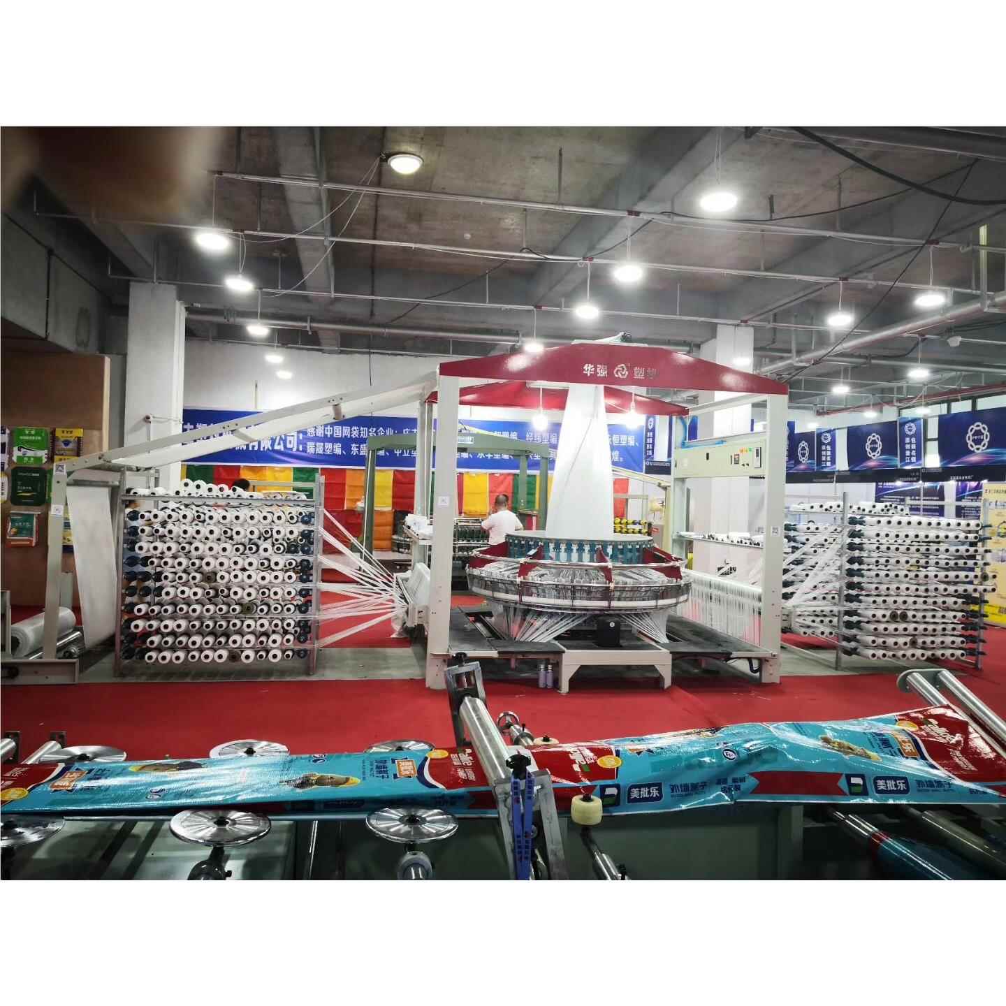 厂家供应订制圆梭织机四圆梭机六圆织织LF-1500机八梭圆织机