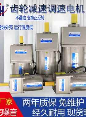 久减速宏达调速电机COR电动机马6W15W25W540W60W120W180W300W50W7