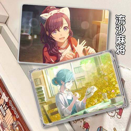 晓山瑞希世界计画舞台Projectsekai幽灵系列凤笑梦流沙麻将亚克力