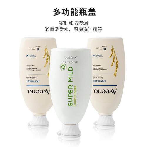Round SML 3-pack Inverted Bottle Caps for Bathroom Shower Ge