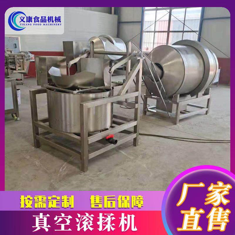 全自动滚筒式拌料机设备 咸菜酱菜拌料机设备 海带丝拌料机设备