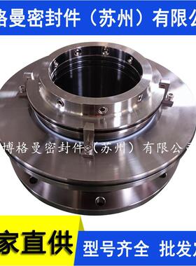 SLZA200-250-01机械密封BG320-170/5*85M机械密封博格曼机械密封