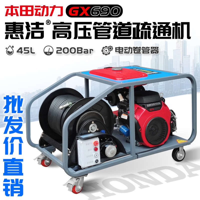 高压管道疏通机市政物业专业上门疏通下水道柴汽油动力移动清洗机