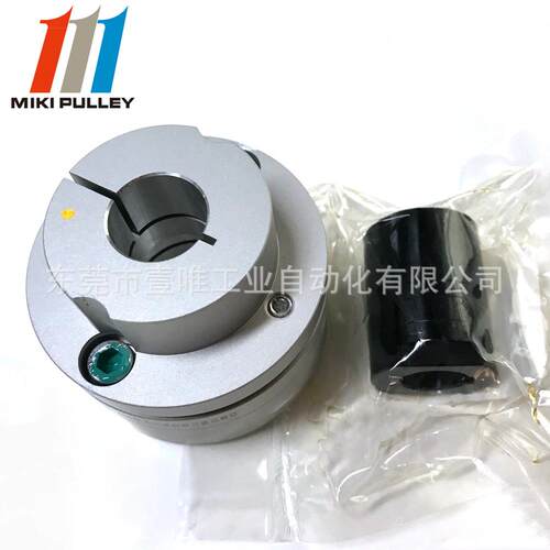 MIKIPULLEY膜片联轴器SFC050SA2-20B-16BC三木伺服马达锥度接合器