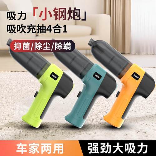 新款车载吸尘器汽车无线迷你吸尘器大功率吹气机吸吹两用吸毛器