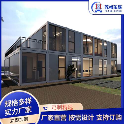 厂家定制创意集装箱改造民宿酒店可移动民宿集装箱轻钢住人酒店