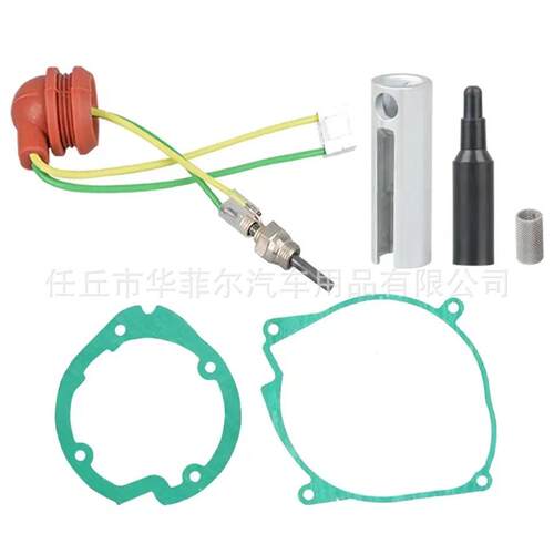 跨境驻车加热器5-8KW氮化硅陶瓷电热塞12V六件套点火塞预热塞垫片