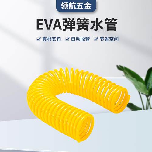 家用浇花洗车水管高压抗冻耐磨易收纳款防爆管可伸缩弹簧水管