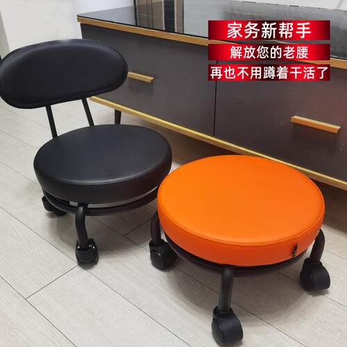 矮凳滑轮小凳子家用美缝擦桌抹灰修脚学步换鞋万向轮靠背带娃神器