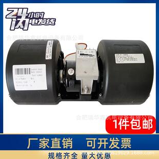 SPAL卡尔玛正面吊用风机923855.1558