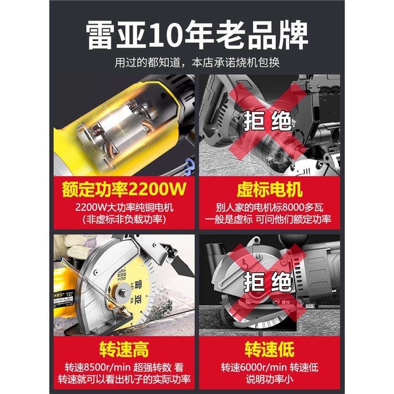 单片开槽机水电安装192切槽机混凝土无尘墙面电工墙壁切割机神器