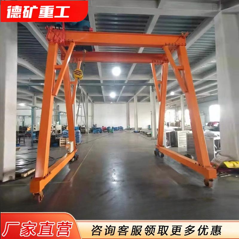 电动龙门架起重机 移动升降式吊架 无轨万向可拆卸手推小型吊车