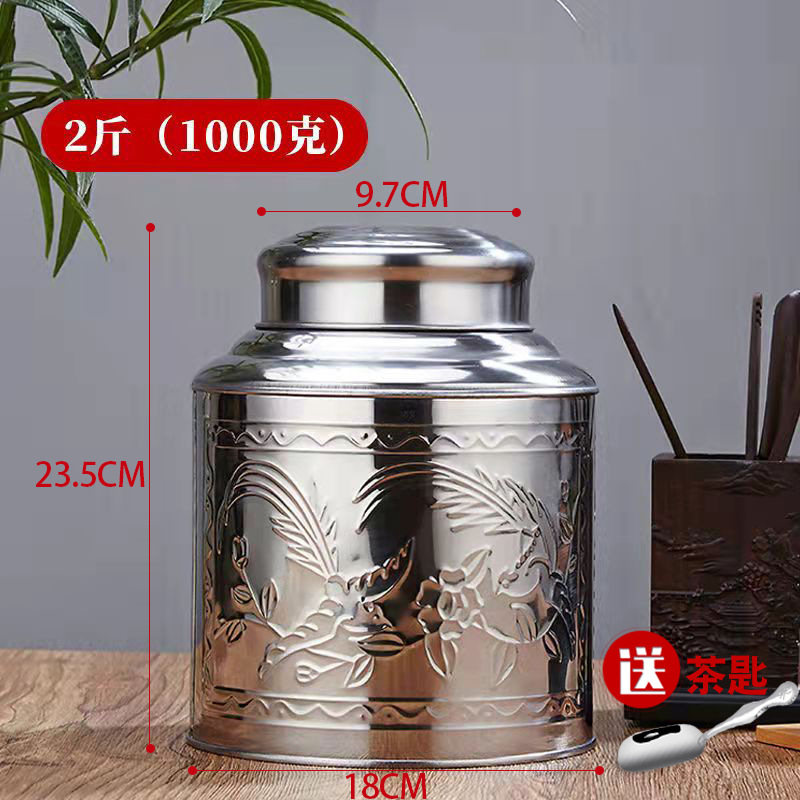 不锈钢茶叶罐高端创意便携茶叶罐