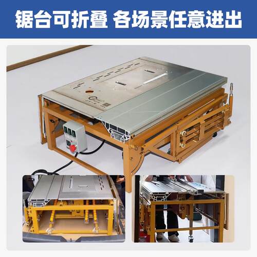 锯之源9代木工无尘子母锯精密多功能推台锯无刷无尘锯切割All