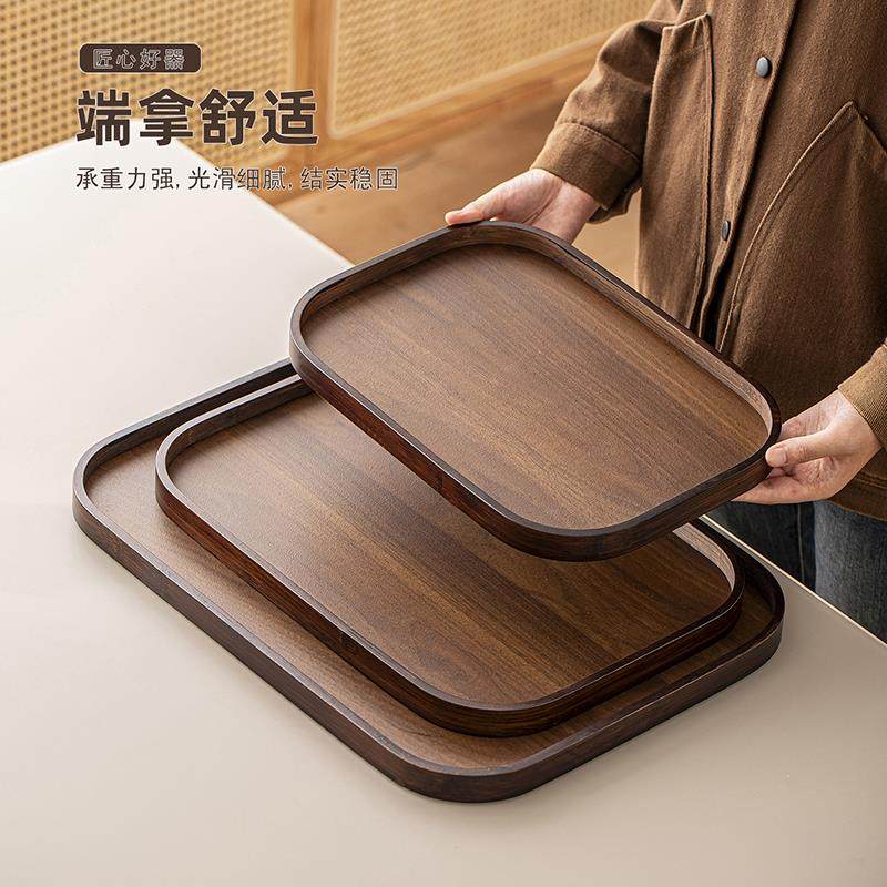 托盘实木质家用茶具杯托盘胡桃木高级感水果零食烧烤专用竹餐盘子,餐饮具,盘,淘宝优惠券,粉丝福利购,淘宝优惠卷