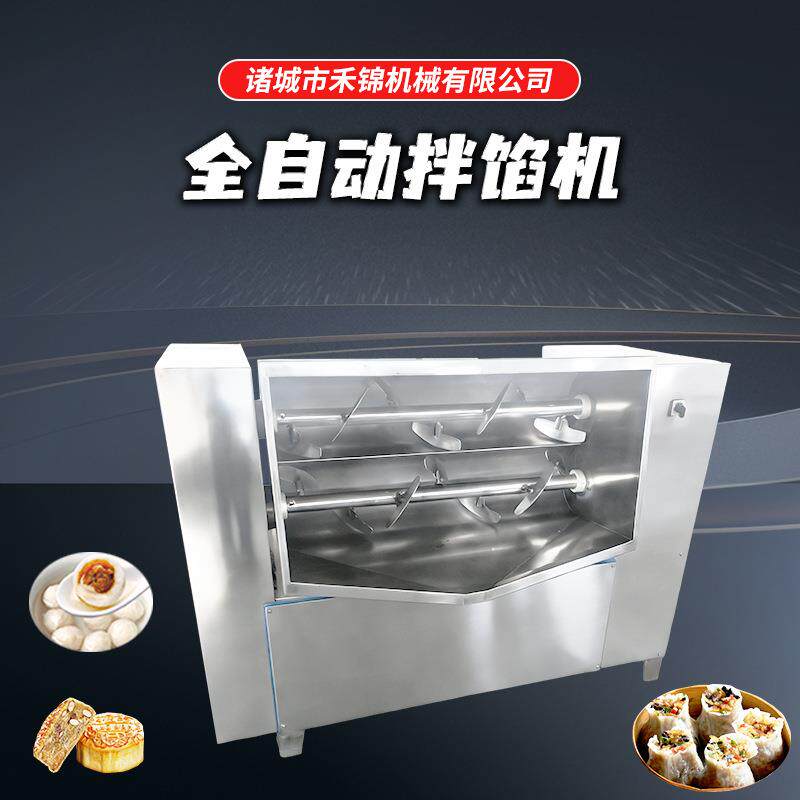肉馅搅拌机多功能月饼馅自动拌馅设备肉制品加工设备火腿肠拌馅机