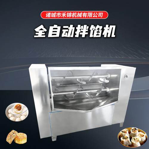 肉馅搅拌机多功能月饼馅自动拌馅设备肉制品加工设备火腿肠拌馅机
