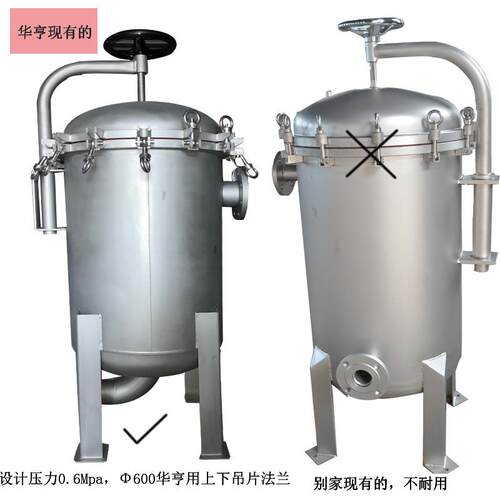 厂家4滤袋袋式式过滤器120吨过滤工业冷却循环水布袋过滤器