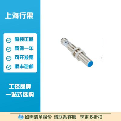 西克sick 7900039电感式接近传感器: IM12-04BPO-ZC1