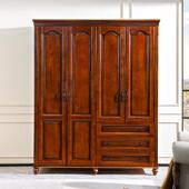 美式 乡村实木衣柜家用卧室三门四门大衣橱家具橡木储物收纳柜子
