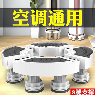 空调底座立式加高托架圆形垫高圆柱柜机室内椭圆增高不锈钢支撑架