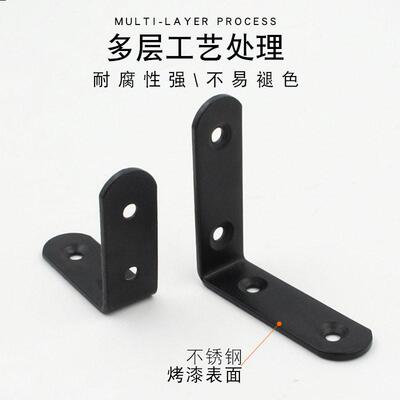 加厚冷轧钢喷粉黑色90度角铁铁角码层板托隔板L型直角支架黑角码