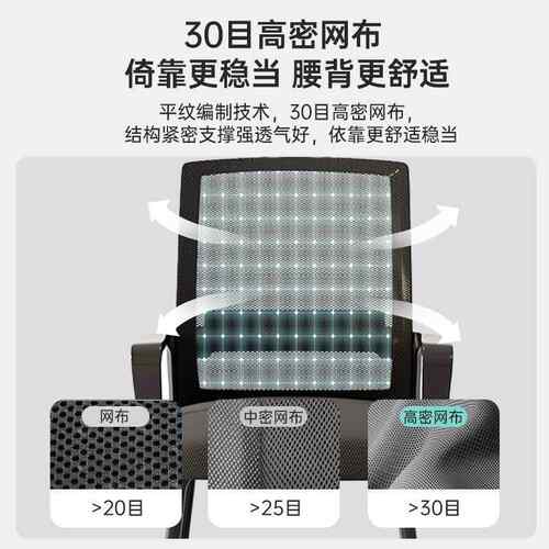 人体学椅服久坐办公靠舒工背椅凳转家用书房座椅子宿舍椅DNY0090